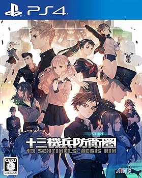 【中古】十三機兵防衛圏 - PS4 【中古】十三機兵防衛圏 - PS4