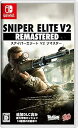【中古】SNIPER ELITE V2 REMASTERED - Switch