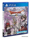 【中古】ドラゴンクエストX いばらの巫女と滅びの神 オンライン - PS4