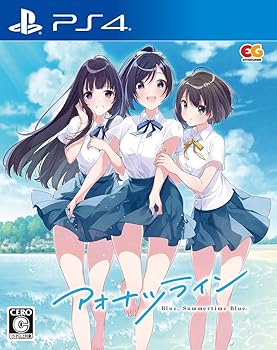 【中古】アオナツライン 通常版 - PS4