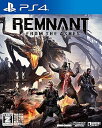 【中古】レムナント:フロム・ジ・アッシュ - PS4 【CEROレーティング「Z」】