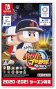【中古】eBASEBALLパワフルプロ野球2020