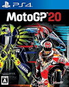 【中古】MotoGP 20 - PS4