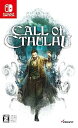 【中古】コール・オブ・クトゥルフ -Switch 【CEROレーティング「Z」】