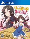 【中古】りゅうおうのおしごと! - PS4