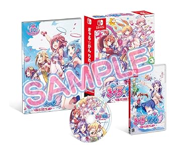 【中古】ぎゃる☆がん りたーんず 限定版~シリーズ10周年記念セット~ - Switch (【特典】メモリアルアートブック、ボーカルアルバム 同梱) 【中古】ぎゃる☆がん りたーんず 限定版~シリーズ10周年記念セット~ - Switch (【特典】メモリアルアートブック、ボーカルアルバム 同梱)