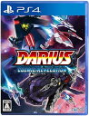 【中古】ダライアス コズミックリベレーション 通常版 -PS4