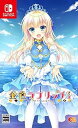 【中古】金色ラブリッチェ+金色ラブリッチェ-Golden Time- セット 『ゴールデンパック』 - Switch(2)