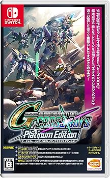 【中古】SDガンダム ジージェネレーション クロスレイズ プラチナムエディション -Switch 【中古】SDガンダム ジージェネレーション クロスレイズ プラチナムエディション -Switch