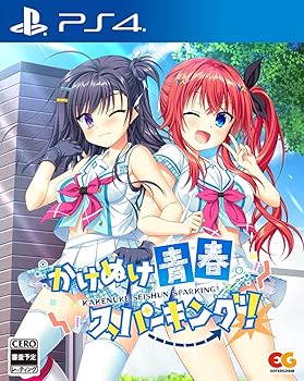【中古】かけぬけ★青春スパーキング! - PS4
