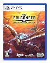 【中古】PS5版 ファルコニア ウォリアーエディション プレミアムパック