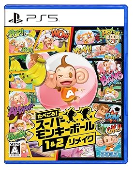【中古】たべごろ! スーパーモンキーボール 1&2リメイク - PS5