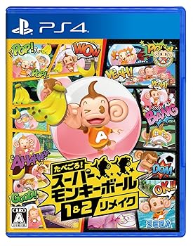 【中古】たべごろ! スーパーモンキーボール 1&2リメイク - PS4 【中古】たべごろ! スーパーモンキーボール 1&2リメイク - PS4