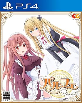 【中古】パルフェリメイク - PS4 【中古】パルフェリメイク - PS4