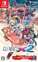 【中古】白き鋼鉄のX2 - Switch