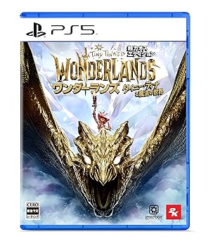 【中古】【PS5】ワンダーランズ ~タイニー・ティナと魔法の世界 超カオス・エディション