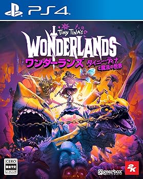 【中古】【PS4】ワンダーランズ ~タイニー・ティナと魔法の世界 【中古】【PS4】ワンダーランズ ~タイニー・ティナと魔法の世界