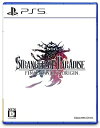【中古】STRANGER OF PARADISE FINAL FANTASY ORIGIN (ストレンジャー オブ パラダイス ファイナルファンタジー オリジン)-PS5