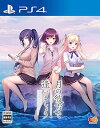 【中古】月の彼方で逢いましょう - PS4
