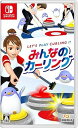 【中古】みんなのカーリング -Switch(2)