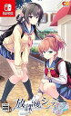 【中古】放課後シンデレラ - Switch