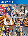 【中古】彩京 SHOOTING LIBRARY Vol.2 - PS4