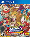 【中古】【PS4】カプコン ファイティング コレクション