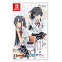 【中古】やはりゲームでも俺の青春ラブコメはまちがっている。&続 おまとめセット - Switch