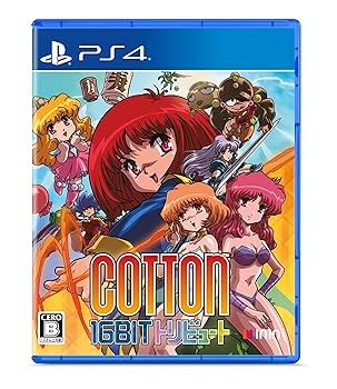 【中古】Cotton 16Bit トリビュート - PS4