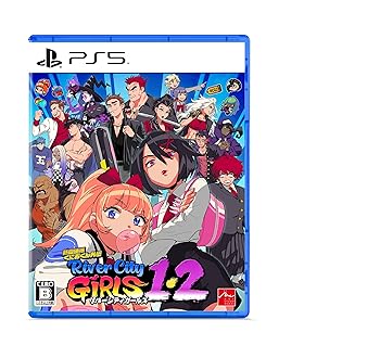 【中古】熱血硬派くにおくん外伝 リバーシティガールズ1・2 - PS5