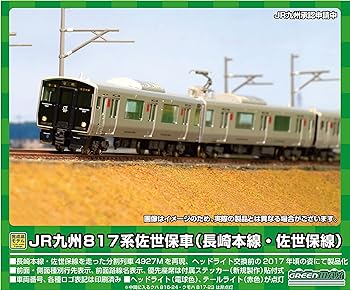 【中古】グリーンマックス Nゲージ JR九州817系佐世保車 (長崎本線・佐世保線)6両編成セット (動力付き) 50741 鉄道模型 電車