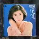 【中古】暖流石川さゆりLPレコード レコード邦楽LP 演歌 歌手 コロムビア プリンセス