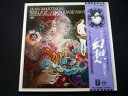 【中古】LPレコード JEAN MARTINON BERLIOZSYMPHONIE FANTASTIQUE,OP.14a