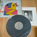 【中古】N4662 LP レコード 邦楽 昭和レトロ ポップス ポップ歌謡 シティポップ LP盤 LPレコード 帯付 原由子 はらゆうこが語るひととき 510円
