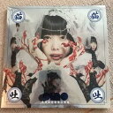 【中古】ano - 猫猫吐吐 LP アナログ レコード レコードストアデイ