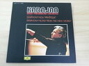 【中古】738 中古レコード LP カラヤン ベルリンフィルハンモックオーケストラ SYMPHONYNO,6 Deutshe