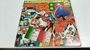 【中古】朝日ソノラマ ヒットソングビッグ8エイト SPレコード(ソノシート・赤)(2)