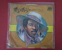 【中古】RCS13 レコード シングル盤 愛の香り LOVE WON'T LET ME WAIT メジャー・ハリス MAJOR HARRIS P-1396A(2)