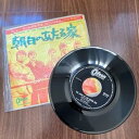 【中古】レコード LP 朝日のあたる家 ジ・アニマルズ ブーン・ブーン BOOM BOOM