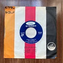 【中古】ビクター レコード 加山雄三 君といつまでも