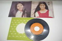 【中古】早春の港/魚たちはどこへ 南 沙織 CBS 45RPM レコード盤「熊五郎のお店」00600017