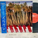 【中古】極 帯付きEl Coco エル・ココ Irakere イラケレ LP レコード