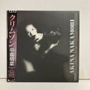 【中古】中森明菜 クリムゾン オリジナル盤 帯付 Crimson LP Akina Nakamori レコード Records 竹内まりや