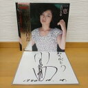 【中古】EP_5 山口百恵 特別版 一恵想い出のストロベリーフィールズ シングル盤 epレコード