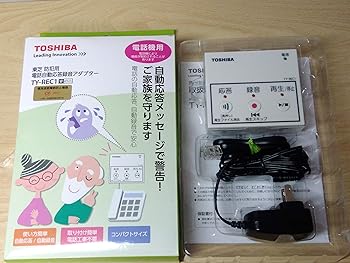 【中古】東芝 防犯用電話自動応答録音アダプター TY-REC1