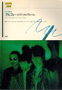 【中古】やさしく弾ける アルフィー ピアノソロアルバム (PIANO SOLO)