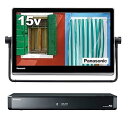 【中古】パナソニック 15V型 液晶 テレビ プライベート・ビエラ UN-15TDX7-K 2017年モデル