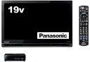 【中古】パナソニック 19V型 液晶 テレビ プライベート・ビエラUN-19CF8-K 2018年モデル