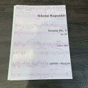 【中古】◎裁断済みカプースチン ソナタNo.6 Op.62 ピアノソロ Kapustin 楽譜