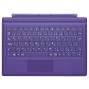 【中古】マイクロソフト 純正 Surface Pro 3用 Surface Pro Type Cover (パープル) RD2-00010